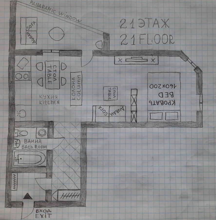 Apartment On Yuvilejnyj Avenue Charkiw Exterior foto
